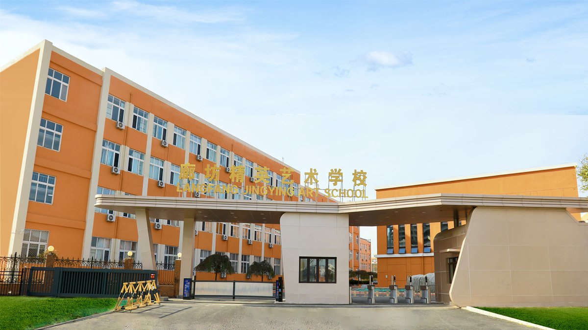 党建工作