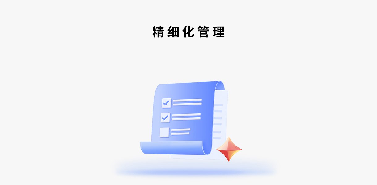 伟德平台环境