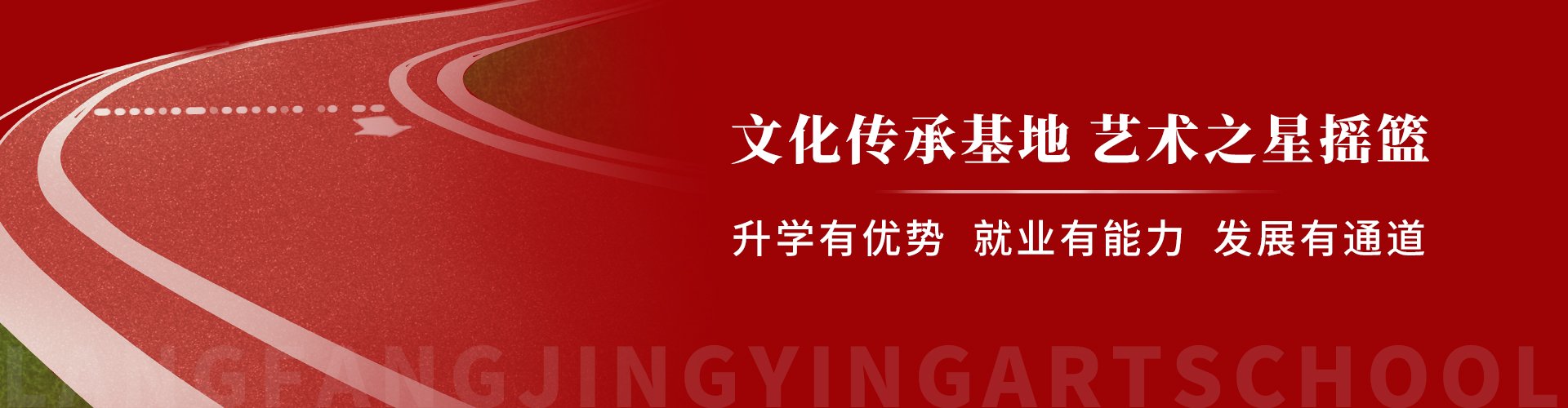 伟德平台简介